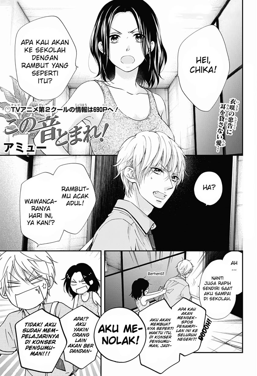Kono Oto Tomare!